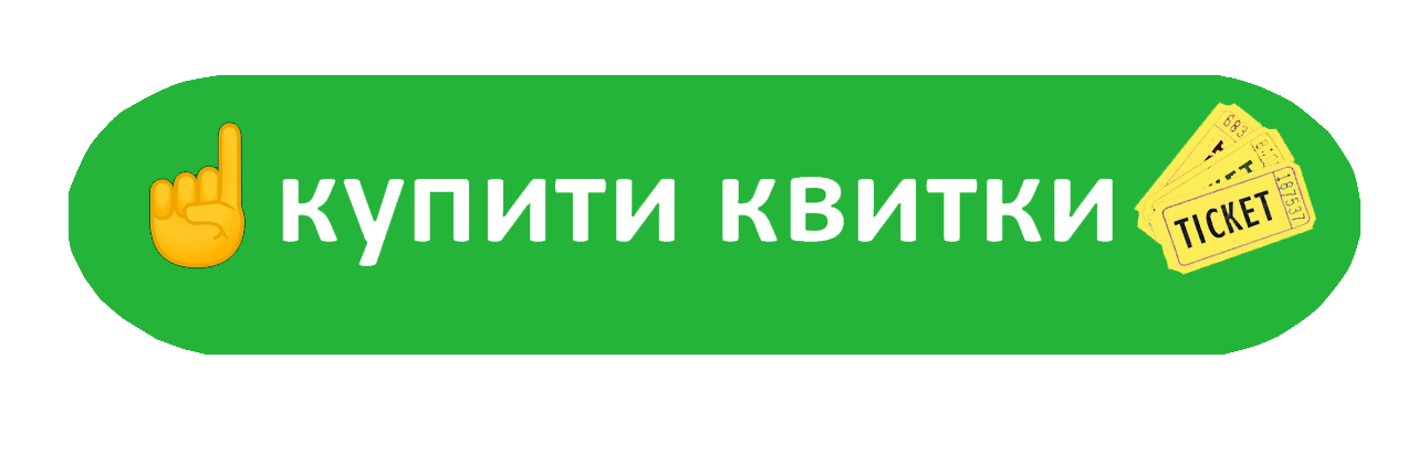 посилання на karabas